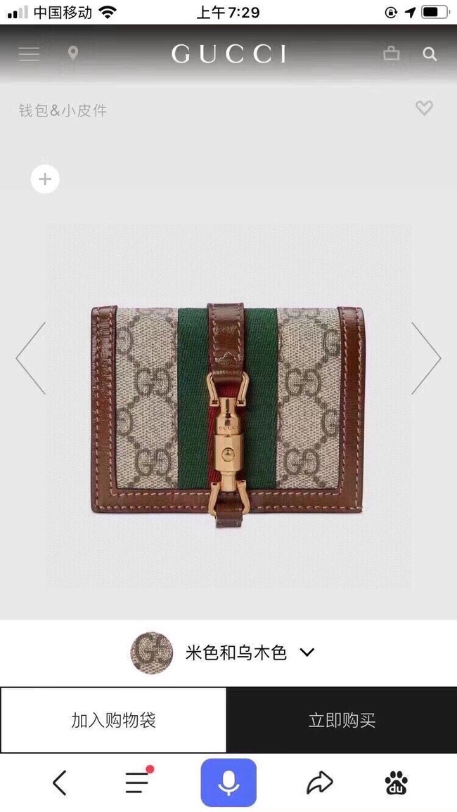 Gucci Cowhide Clutch Bag