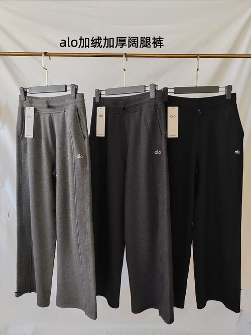 Alo Comfortable Fluffy High - Waisted Wide - Leg Pants