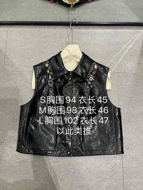 Chanel Luxurious Oil - Waxed Sheepskin Garment