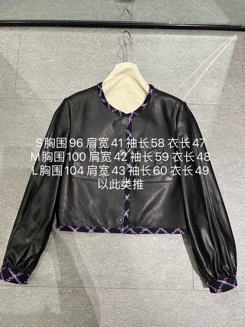 Chanel High - quality Leather Coat with Superior Texture